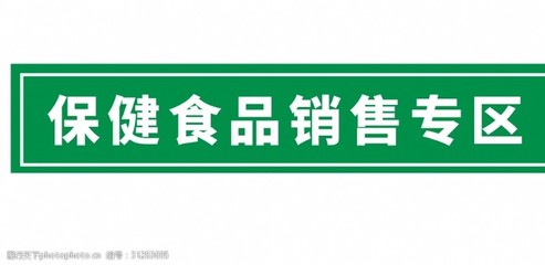 食品销售专区 从一张“会说话”的图片，撬动消费者的味蕾与信任